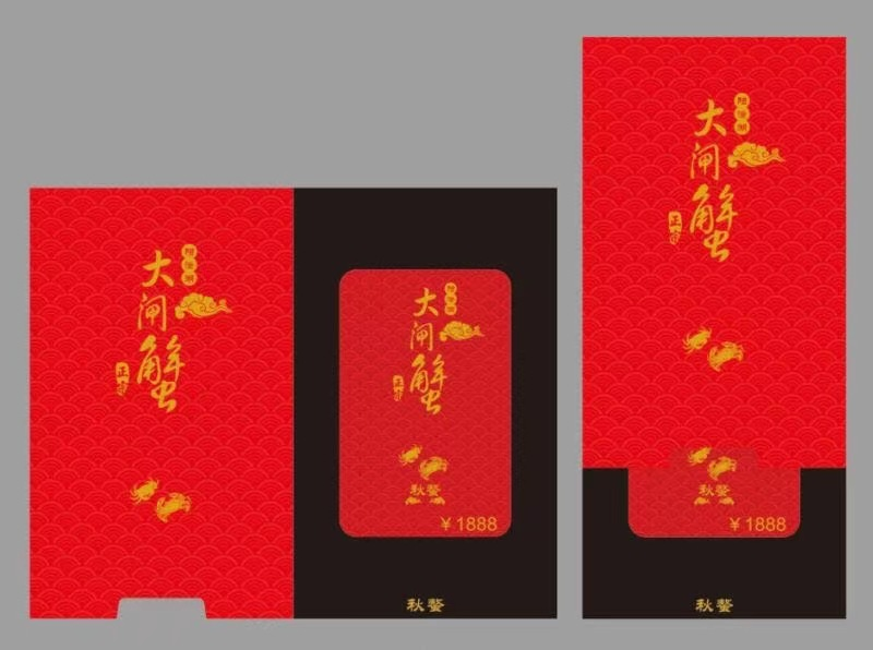 礼卡